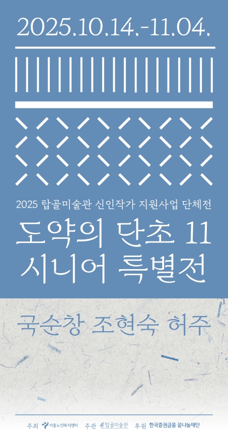 전시이미지